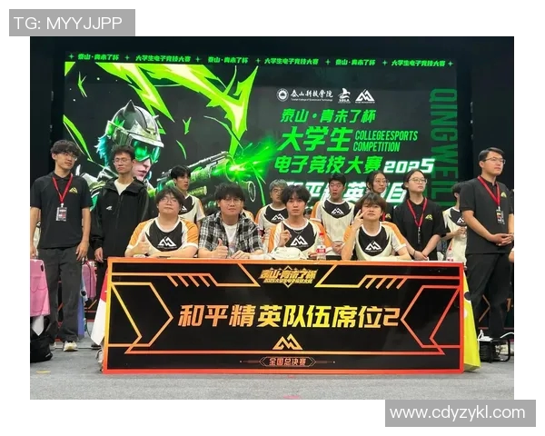 esports最新数据和平精英热点解读IG战队转型背后的策略与挑战分析