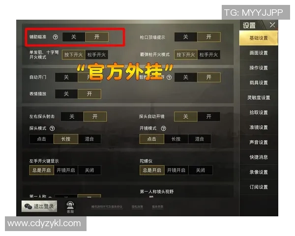 王芳独家分享和平精英游戏技巧与实战经验，助你成为战场高手实时新闻