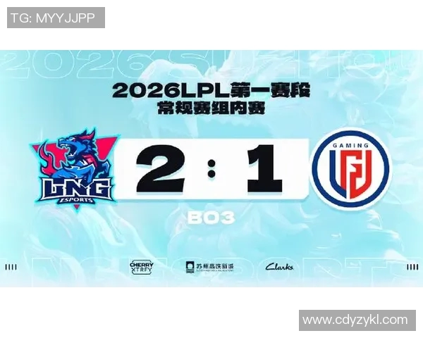 2026电竞新闻LNG战队在英雄联盟电竞实时数据中意识排名创新高引发关注